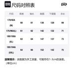 GAP Куртка унисекс, Black - фото 2