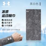 Эластичные дышащие унисекс браслеты Under Armour, белый - фото 2