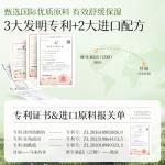 Маска для лица Unisex LUCENBASE - фото 4