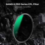 Фильтр K&F Concept Nano-X Pro High-Definition Circular KF01.2309 - фото 2