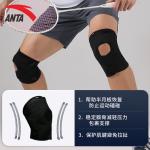 Наколенник ANTA, черный - фото 6