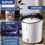 Массажеры для ног SUPOR, белый - фото 4