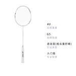 Ракетка для бадминтона Tianfu AX10 YONEX - фото 4