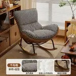 Fantasy Кресло-качалка из ротанга, хлопковый лен в клетку - фото