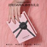 Женские духи Di Ai'er - фото 8