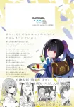 Primadoll New Order 2 (Dengeki Comics NEXT) - фото 4