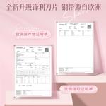 Щетка для бритья jianmeichuangyan M'AYCREATE - фото 6