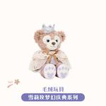 Плюшевая кукла ShellieMay высота 20,5 см Disney - фото 3