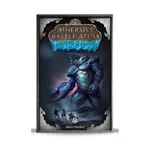 Бокс-сет Frozen Wastes, Immersive Battle Maps - фото