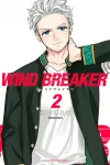 Wind Breaker (2) (Kodansha Comics) - фото