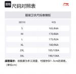 Спортивный свитшот Unisex Muted Grass LINING, Muted Grass - фото 2