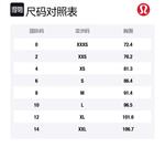 Lululemon Топ-майка Women's White/Black - фото 2