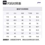 ASICS Куртка Urban Light Trend Pink для подростков - фото 2