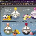 Play Food RE-MENT - фото 3