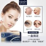 Наборы для ухода за кожей women's Cemoy - фото 8