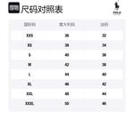 Polo Ralph Lauren Джемпер кабельной вязки - фото 2