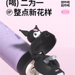 Термостакан Sanrio, Kuromi - фото 5