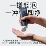 Очищающие средства для мужчин KSKE - фото 12