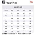 Куртка LiNing Unisex Black - фото 8