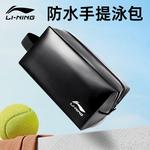 LINING Сумка для плавания из ПВХ Unisex Black - фото 2