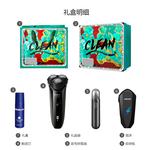 Электробритва PHILIPS - фото 9