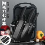 Plys Набор детских керамических ножей для приготовления пищи - фото 2