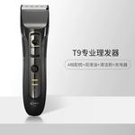 Машинка для стрижки волос Cortex, серый - фото 7