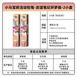 Коробки-сюрпризы KAYOU - фото 4