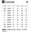 Adidas Свитшот унисекс черный - фото 2