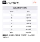 LINING Спортивный свитшот Women's Ivory - фото 2