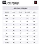 Шорты с принтом flame Vision Of Super, черный - фото 2