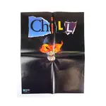 Промо-плакат Chill, Chill (Mayfair Games) - фото