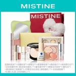 Набор косметики для женщин Mistine - фото 3