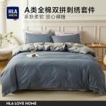 Hailan House Комплект постельного белья 4 предмета - фото