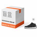 Кроссовки Doraemon Blind Box Unisex, черный - фото 162