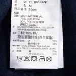 Классические брюки BV Reebok, цвет Navy_100028433 - фото 8