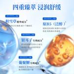 Унисекс маска для лица RUYI - фото 6