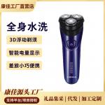 Электробритва Konka, kt-td01 синий - фото 3