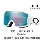 Горнолыжные очки Oakley - фото 7