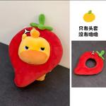 Одежда для кукол-чехлов KecoSweet, Headset - фото 10