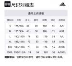 Adidas Унисекс куртка 3-Stripes черная, Black - фото 2