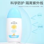 Солнцезащитные кремы и лосьоны Unisex Coati - фото 3