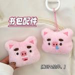 Плюшевый кулон Nodding Bud Bug - фото 6