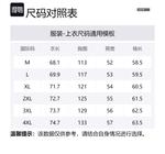 Куртка мужская JEEP SPIRIT, серая - фото 7