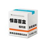 Сюрприз бокс: OUWENHEIMANBA Unisex Size Available Style Color Scheme Random - фото 3