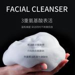 Очищающие средства для мужчин SOLEHE - фото 7