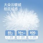 Детская пуховая куртка Disney, Solid Color Pink - фото 5