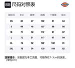 Dickies Свитшот унисекс черный - фото 2