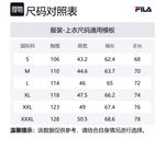 FILA Пуховик Jet Black, Jet Black - фото 2