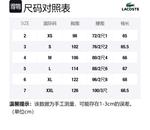 Свитер мужской LACOSTE, синий - фото 2